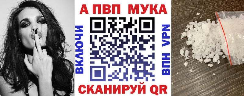 Купить Калининград A-PVP  Меф  Канабис 