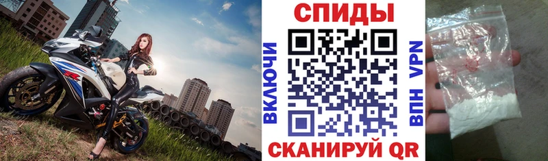Амфетамин VHQ  купить наркотики сайты  Калининград 