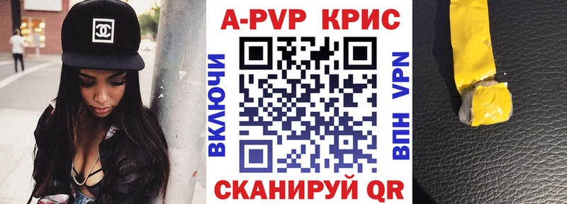 Alpha-PVP СК  Калининград 