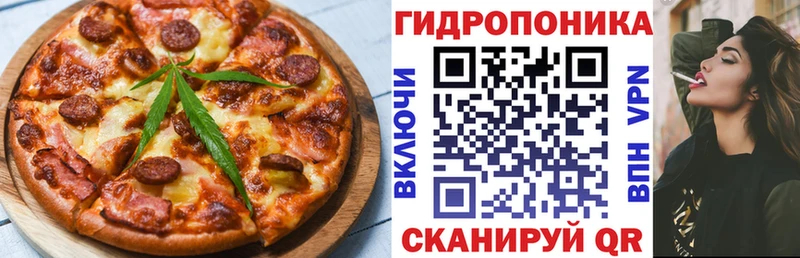 Cannafood конопля  купить наркоту  Калининград 