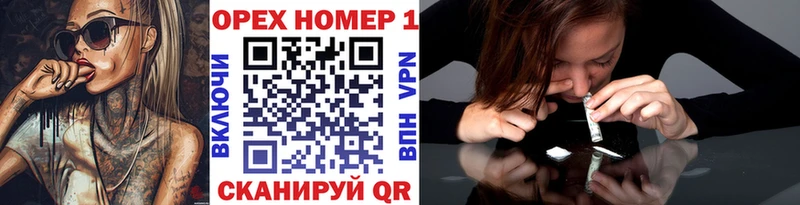 Cocaine Боливия  Калининград 