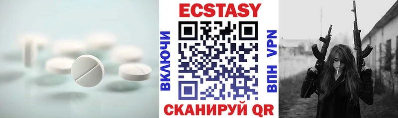 Экстази DUBAI  Калининград 
