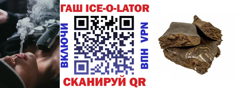 сколько стоит  Калининград  ГАШ гарик 