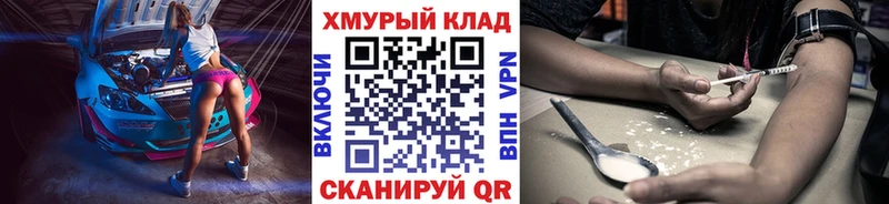 ГЕРОИН Heroin  Калининград 