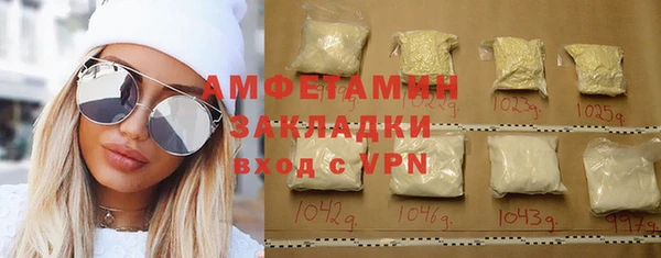 COCAINE Верхний Тагил