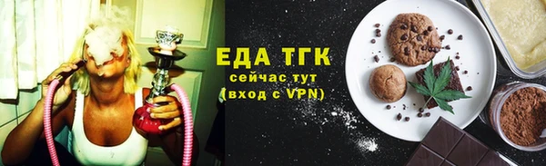 альфа пвп VHQ Волосово
