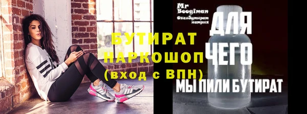 COCAINE Верхний Тагил