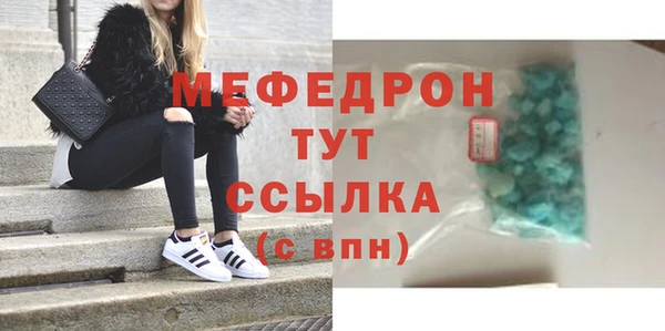 прущие крисы Верхнеуральск