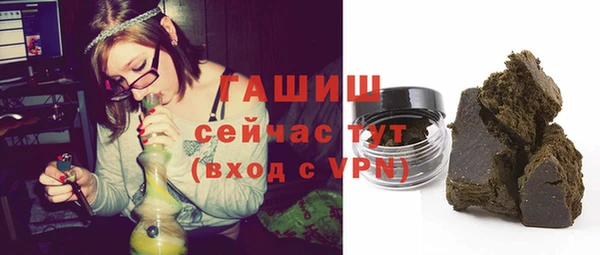 альфа пвп VHQ Волосово