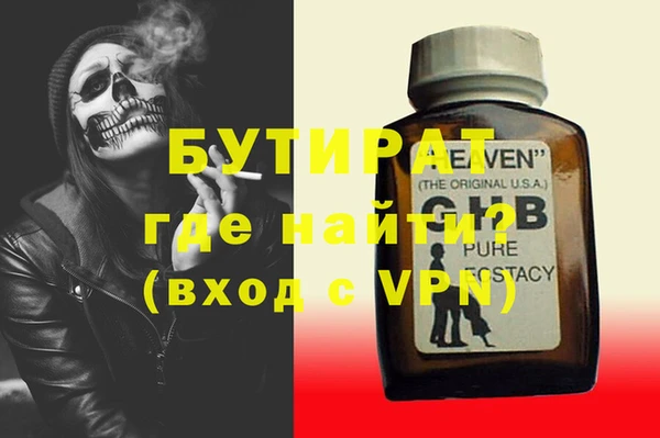jwh Волоколамск