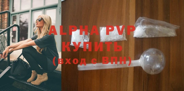 jwh Волоколамск