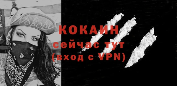 COCAINE Верхний Тагил