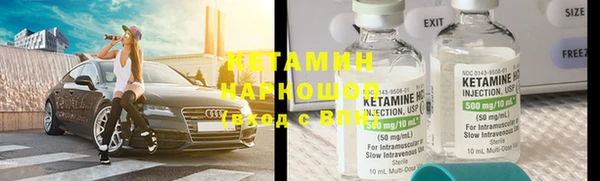 альфа пвп VHQ Волосово