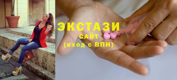 альфа пвп VHQ Волосово
