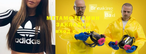 jwh Волоколамск