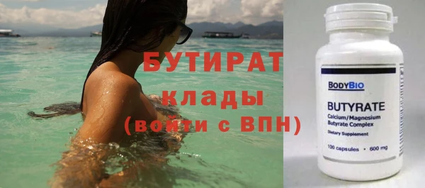альфа пвп VHQ Волосово