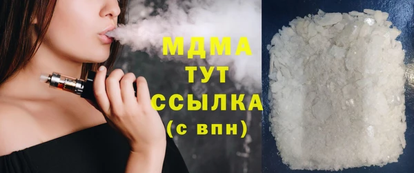 jwh Волоколамск