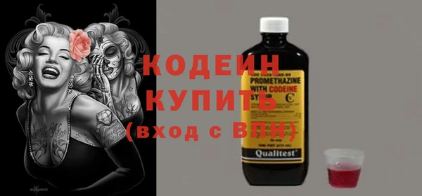альфа пвп VHQ Волосово
