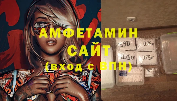 альфа пвп VHQ Волосово