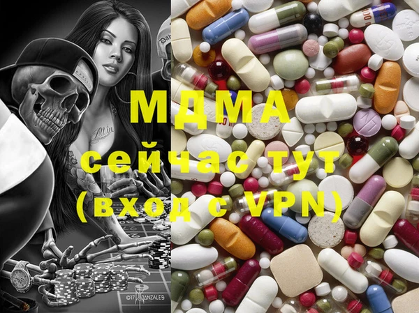 mdpv Володарск