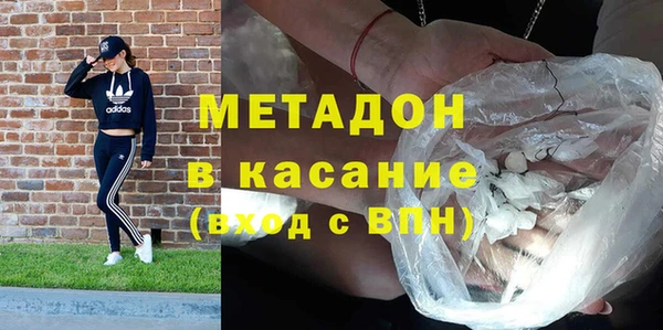 jwh Волоколамск