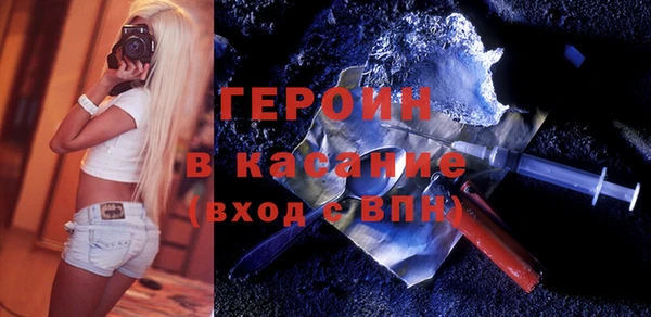 jwh Волоколамск
