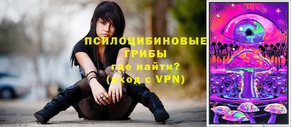альфа пвп VHQ Волосово
