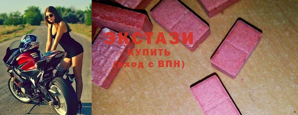 альфа пвп VHQ Волосово