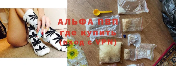 альфа пвп VHQ Волосово