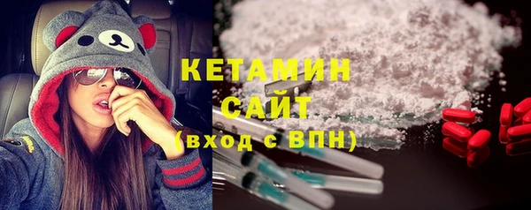 альфа пвп VHQ Волосово