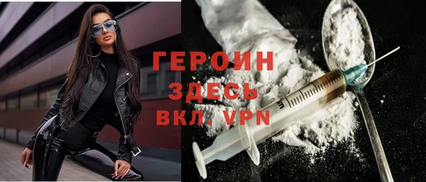 COCAINE Верхний Тагил