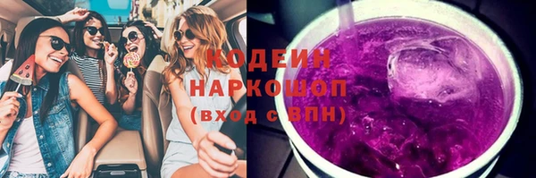альфа пвп VHQ Волосово