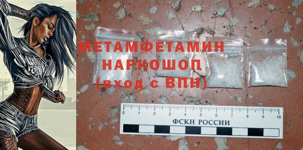 mdpv Володарск