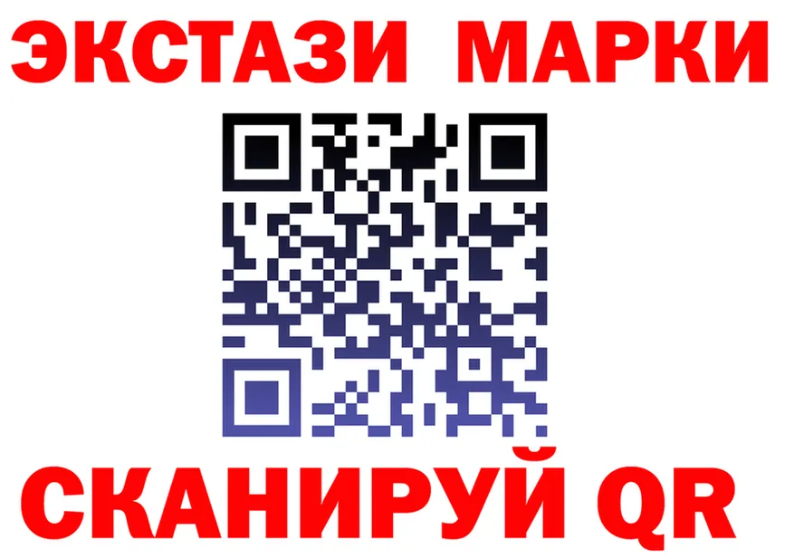 MDMA кристаллы ТОР darknet блэк спрут Калининград