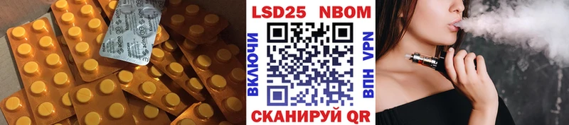 ЛСД экстази кислота  Калининград 