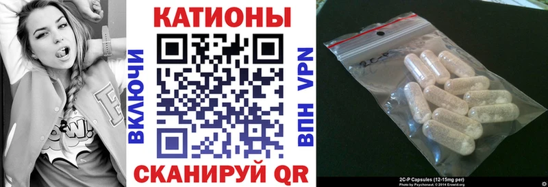 МЕФ кристаллы  цены   Калининград 
