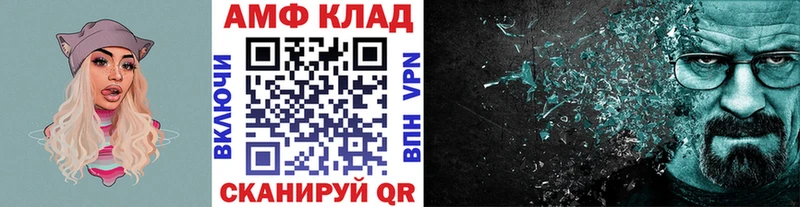Метамфетамин Декстрометамфетамин 99.9% Калининград