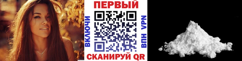МЕТАМФЕТАМИН пудра  гидра вход  Калининград  закладки 