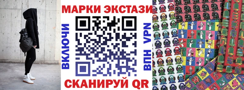 Марки NBOMe 1,8мг  MEGA tor  Калининград  дарнет шоп 