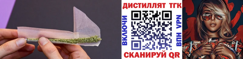 ТГК концентрат  Калининград 